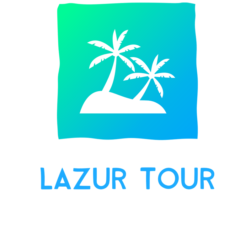 О Компании Lazur tour