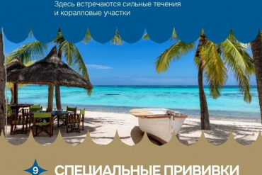 Маврикий для незабываемого отдыха