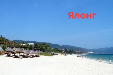 Хайнань: бархатный сезон начинается