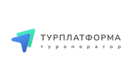 Туроператор Турплатформа