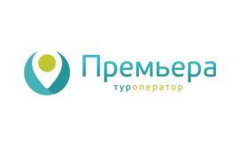 Туроператор Премьера